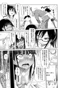 [Marukidou] Seifuku Mesubuta Chitai - The Nymphomaniac Zone