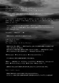 [LadyBacker (MonkeyCandy)] Keiyaku Shounen 3 [Digital]