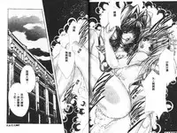 [Araki Kyouya] Haitoku no Scenario [Chinese]