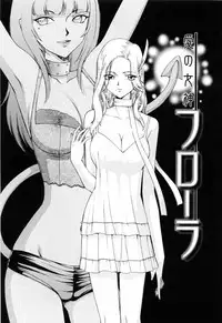 [Hajime Taira] Welcome to the Midou Massage Clinic