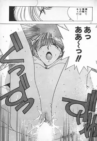 [Mizushima Eri] Ojou-sama wa Tyou Kageki!