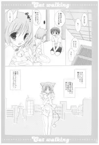(COMIC1☆2) [Takanaedoko (Takanae Kyourin)] Naedoko Ikusei Kansatsu Kiroku (Various)
