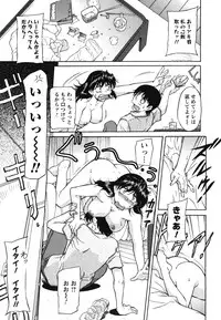 [Kaneko Toshiaki] Ane Ijou Otouto Miman