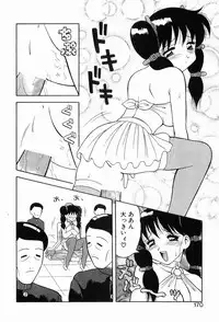 [Ogami Wolf] 00 Zero Zero