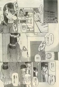 COMIC LEMON CLUB 2004-03