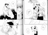 B-BOY LUV 05 メガネ君特集