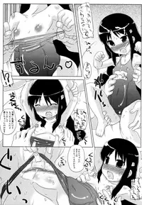 [Haba Hirokazu] Chiu Pet