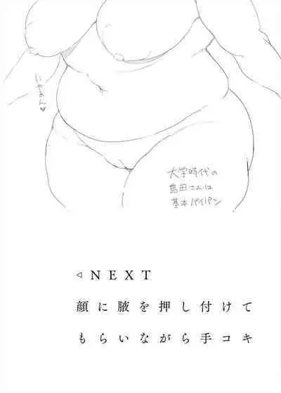 [TK Jesus (Takeyama Shimeji)] Attara iina Konna koto [Digital]