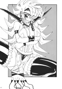 [Unagi No Nedoko] Setsuna