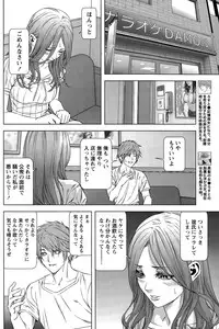 [Kijitora Nukoji] Lost (Last Update : 2016-09)