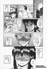 COMIC Shingeki 2006-08