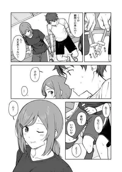 COMIC Aoha 2021 Fuyu [Digital]