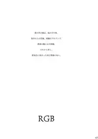 [KinderGarten21] KinderGarten21 Sairoku Bon 6 [Digital]