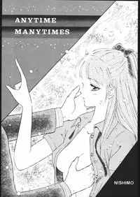 (C44) [LUNA INDUSTRIA (Various)] Gekkou Kitan Wakakusa no Shou