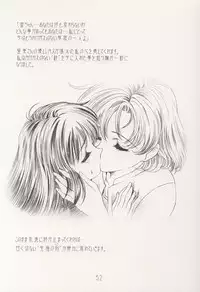 [Hen Rei Kai (Kawarajima Kou)] AMIHOTA:a"KEI-KAN" (Sailor Moon)