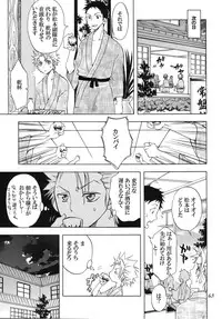 [Kurione-sha (YU-RI)] Rangiku Soushuuhen (Bleach) [Digital]