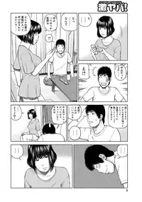 [Anthology] WEB Han Comic Geki Yaba! Vol.52 [Digital]