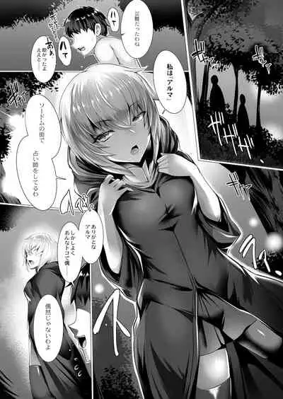 COMIC Reboot Vol. 05