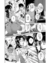 [Anthology] Angel Club MEGA Vol. 08