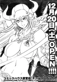 Comic LO 2009-02 Vol. 59