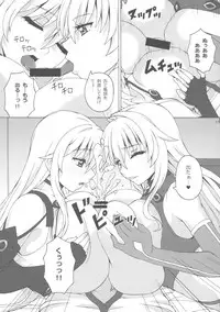(C90) [FORTUNA (Kojiro Izuta)] H×H×H (Masou Gakuen HxH)