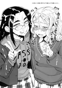 (C89) [UU-ZONE (nuezou)] Galko Ah!! (Oshiete! Galko-chan) [Chinese] [HazelF个人汉化]