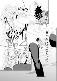 [TSF no F (Hyouga.)] Gal-iro ni Somaru [Digital]