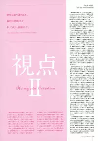 Kero Q - Subarashiki Hibi Official Visual Archive