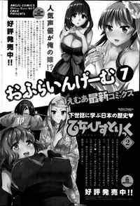 Action Pizazz Special 2013-11