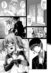 [Anthology] Sailor Mofuku no Shoujo [Digital]