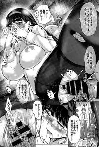 [Maki Daikichi] Toshoshitsu no Kimi