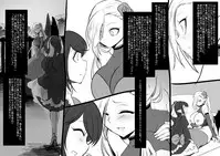 [Kouji] Bishoujo Vampire ni Bonyuu Drink Bar ni sareru Hanashi (Ge)