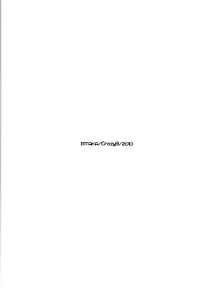 KISS KISS BANG BANG - Durarara!! doujin