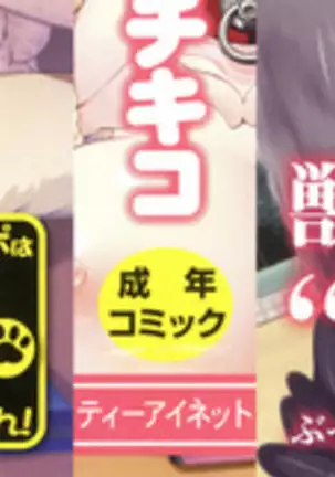 Juukan Kyoushitsu - Bestiality Class Ch. 1-3