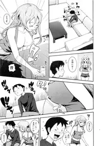 Comic AUN 2008-12 Vol.151