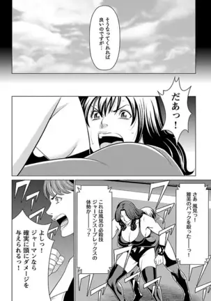 Bentenbashi Minamishouten Machi Joshi Puroresu Vol. 2