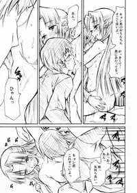 (C71) [TTT (Miharu)] Asakura Moshimo (Suzumiya Haruhi no Yuuutsu)