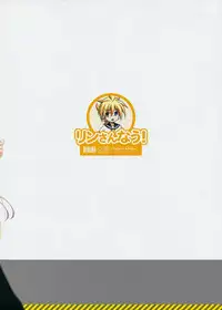 (C84) [Kaiyuu Kikaku (Suzui Narumi)] Rin-san Now! (VOCALOID)