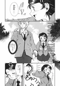 [Death Metal] HEART WORK