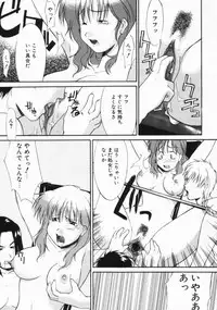 [Murasaki Syu] Kouzen Wai Setsu