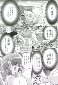 [Kamitou Masaki] Seirei Tokusou Fairy Saber W - Undead Rape