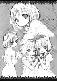 (C77) [MAPLER (Maple)] Hajimete no Issho.