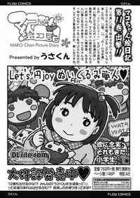 COMIC LO 2018-10 [Digital]