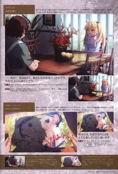 Game Artbook - グリザイアの果実 ビジュアルファンブック (Grisaia No Kajitsu)