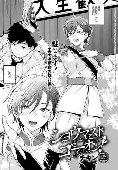 COMIC Anthurium 2022-06