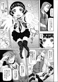 COMIC Megastore Alpha 2013-11