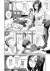 [DISTANCE] Joshi Luck! 2 Years Later [Digital]