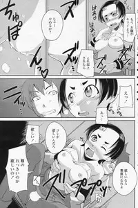 COMIC Penguin Club 2009-07