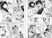 [AKIRA] Pink Witch ni Mero Mero