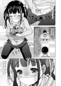 COMIC LO 2018-08 [Digital]